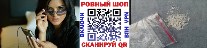 Как найти наркотики Кореновск Кокаин  Канабис  Меф мяу мяу  А ПВП  Гашиш 