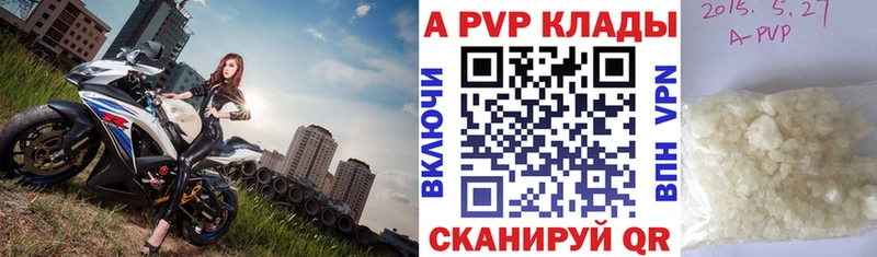 Alpha-PVP СК закладки Кореновск