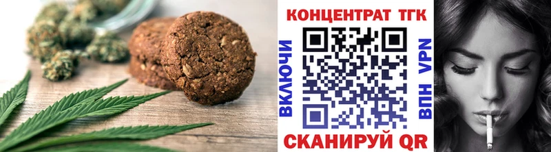 наркота  кракен зеркало  Cannafood марихуана  Кореновск 