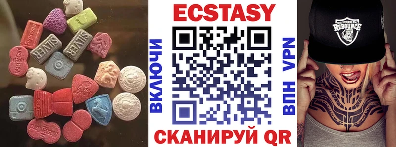 ЭКСТАЗИ таблы  Кореновск 