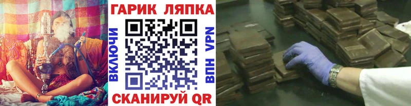 ГАШИШ убойный купить наркоту Кореновск