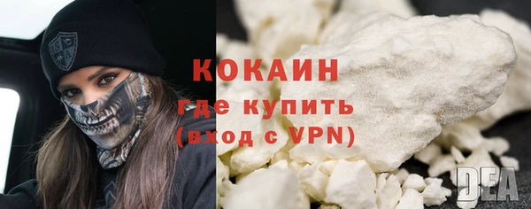 ALPHA PVP Семикаракорск