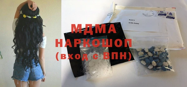 apvp Бугульма
