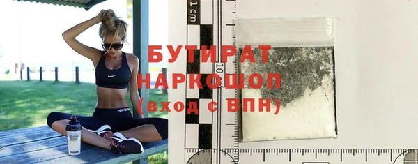 apvp Бугульма