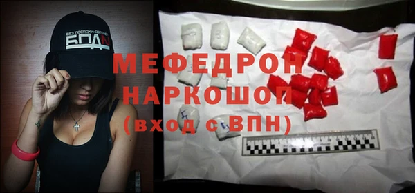 MDMA Семёнов