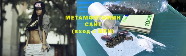 стаф Бородино