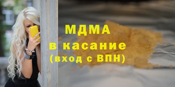 apvp Бугульма