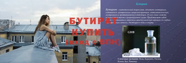 MDMA Семёнов