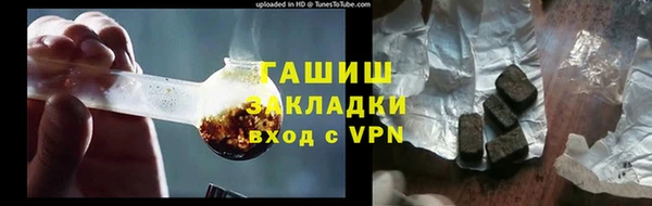 мяу мяу кристалл Бронницы