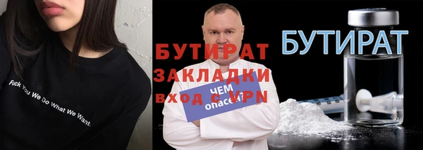 спайс Семилуки