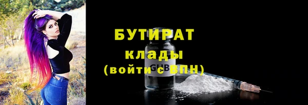мяу мяу кристалл Бронницы