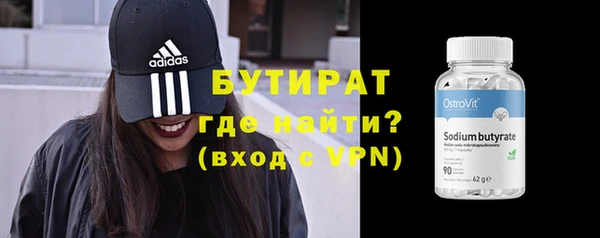 мяу мяу кристалл Бронницы
