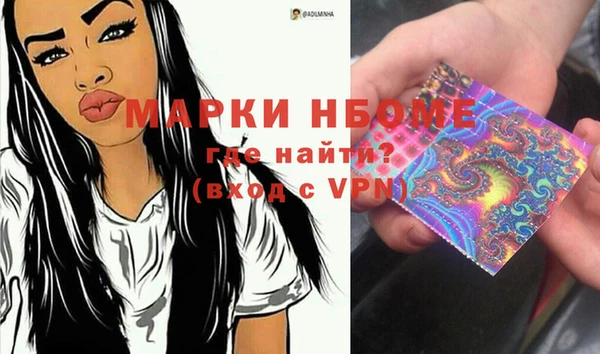 ALPHA PVP Семикаракорск