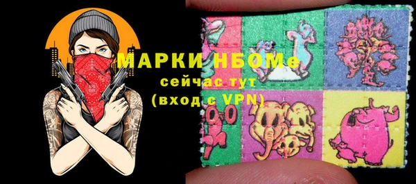 apvp Бугульма