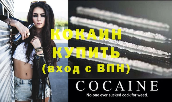 мяу мяу кристалл Бронницы