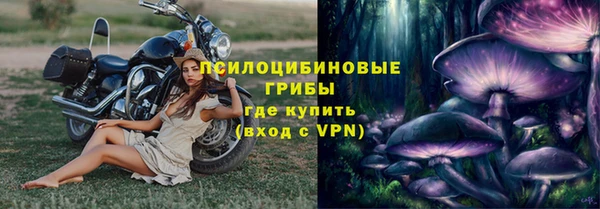 спайс Семилуки