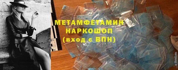 apvp Бугульма