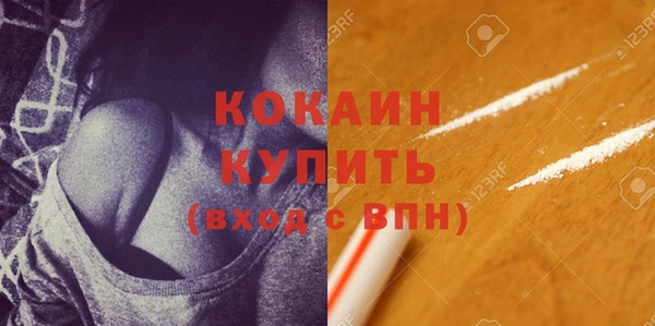 мяу мяу кристалл Бронницы