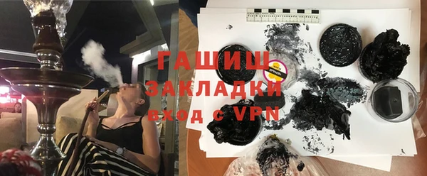стаф Бородино