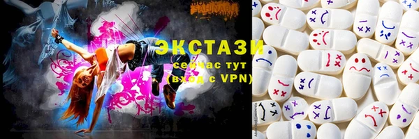 стаф Бородино