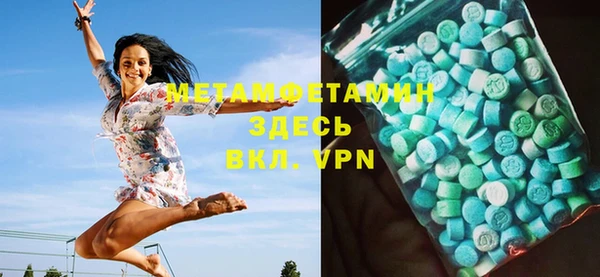 мяу мяу кристалл Бронницы