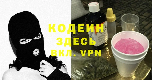 ALPHA PVP Семикаракорск