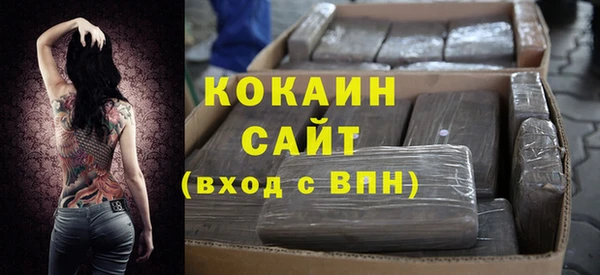 мяу мяу кристалл Бронницы