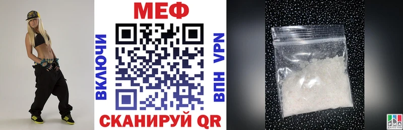 хочу наркоту  Кореновск  Мефедрон мяу мяу 