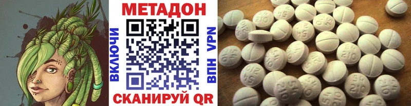 сайты даркнета клад  Кореновск  МЕТАДОН кристалл 
