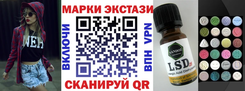 купить  цена  Кореновск  мега как зайти  Марки 25I-NBOMe 1500мкг 