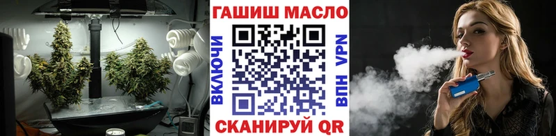 ТГК вейп  Кореновск 